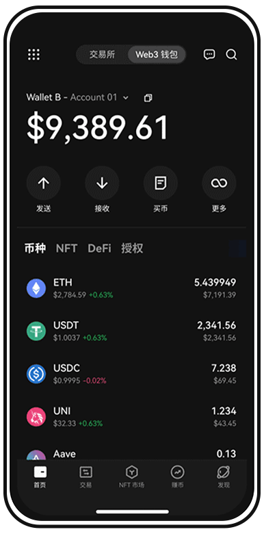 bitcoin交易平台APP页面展示