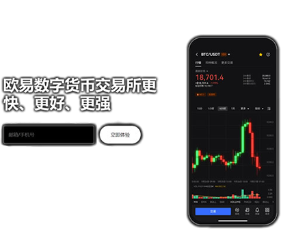 bitcoin交易平台APP页面展示