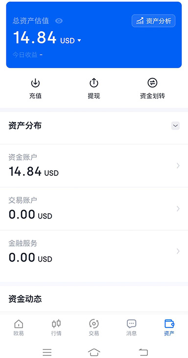 bitcoin交易平台APP页面展示